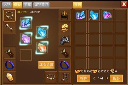 一刀流新手必看指南