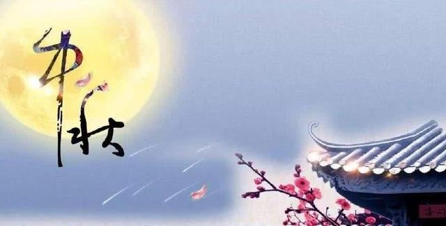 回家陪父母过中秋节的心情说说