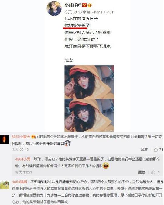 互相删除快手所有同框恩爱视频,双双伤感发文:不再联系?
