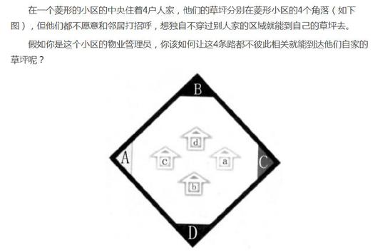 5道超有趣的逻辑思维游戏题,听说5位大学教授没有一位