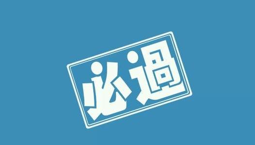 高考祝福语|高考寄语|高考励志标语|考试祝福语|升学祝福