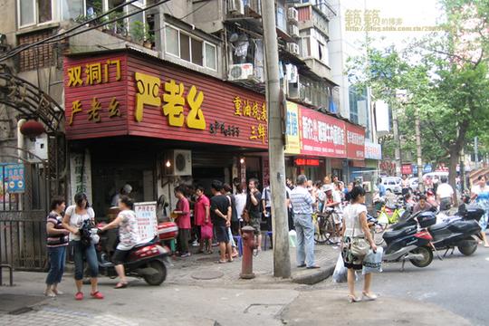 小吃生意居然能这么赚钱,小伙伴们都惊呆了