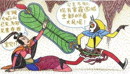 毁童年动画片:骑毛驴的阿凡提也换了三轮车，做起了切糕生意!