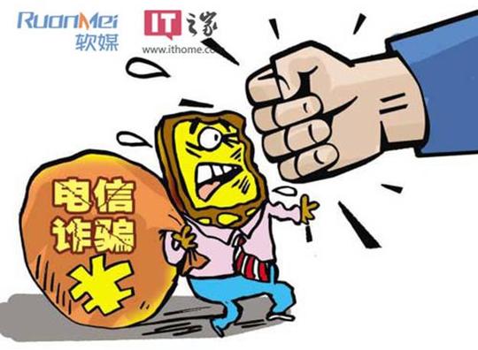 "陌陌"认识你"默默"诈骗你——假装女性利用陌陌骗财