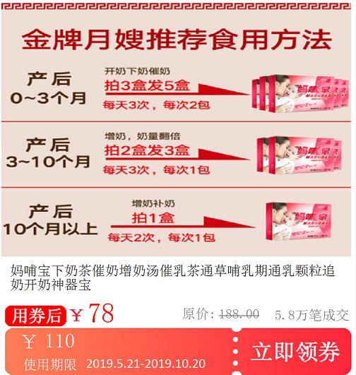 哺哺乳期长智齿怎么办