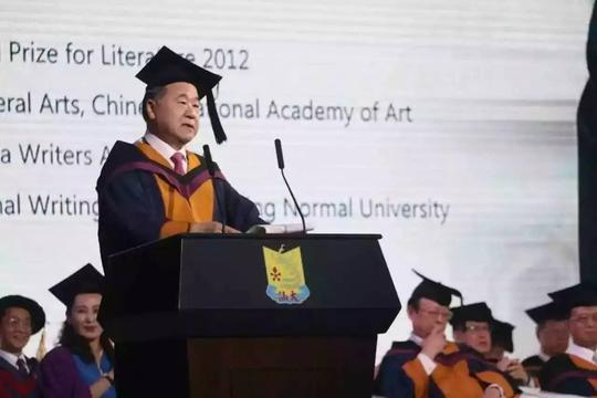 莫言在汕大毕业礼致辞马云比尔盖茨在创业之初也没什么了不起