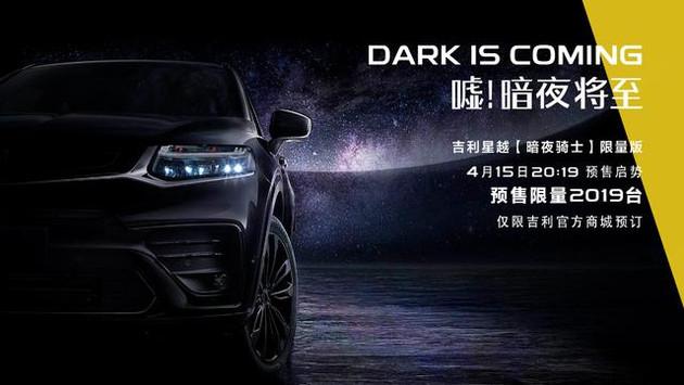 2020年4月份怀孕生男生女