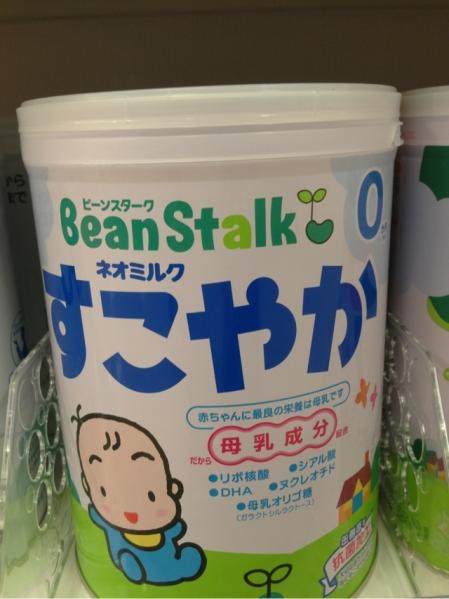 曰本母婴代购.孕妈宝妈注意啦.