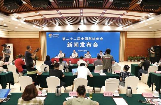 2020重大科学问题和工程技术难题将公布
