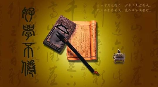 成语故事——雕虫小技处之泰然晨钟暮鼓