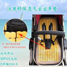 夏天宝宝用什么凉席