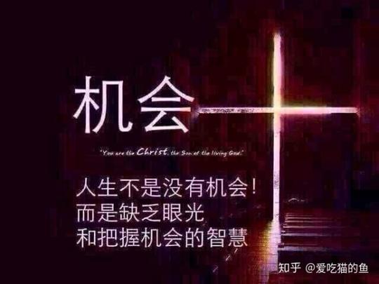 利用信息差创业,用最简单的方法赚钱,做的人都在闷声发大财