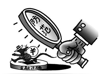 揭秘外汇直播间喊单骗局,你的亏损不是没有理由!