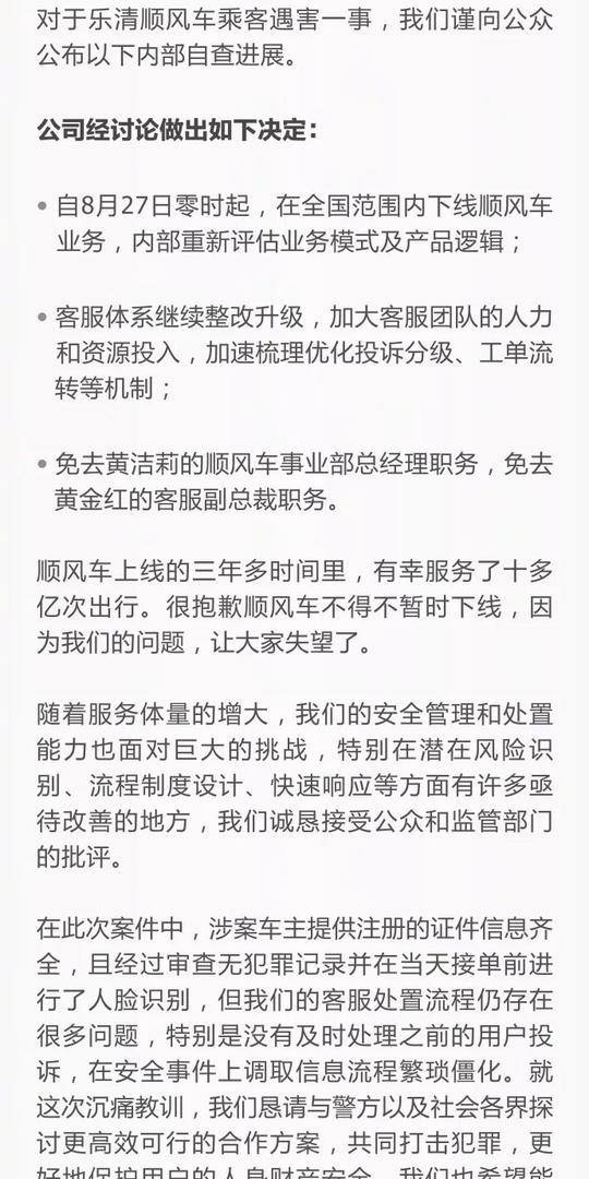 阿里程序员收到2000万银行转账支票,感慨:人生皆是命