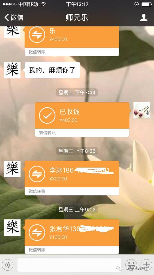 捐款账号:支付宝&lt;/strong&gt;:13585566341(金吉)捐款转账截图:捐款流程:1.