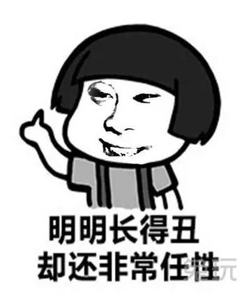 网站你懂得表情图片