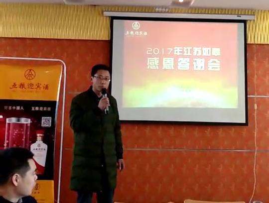 最后,祝范总在新一年里销量爆表,祝到场嘉宾生意兴隆,感谢一直支持