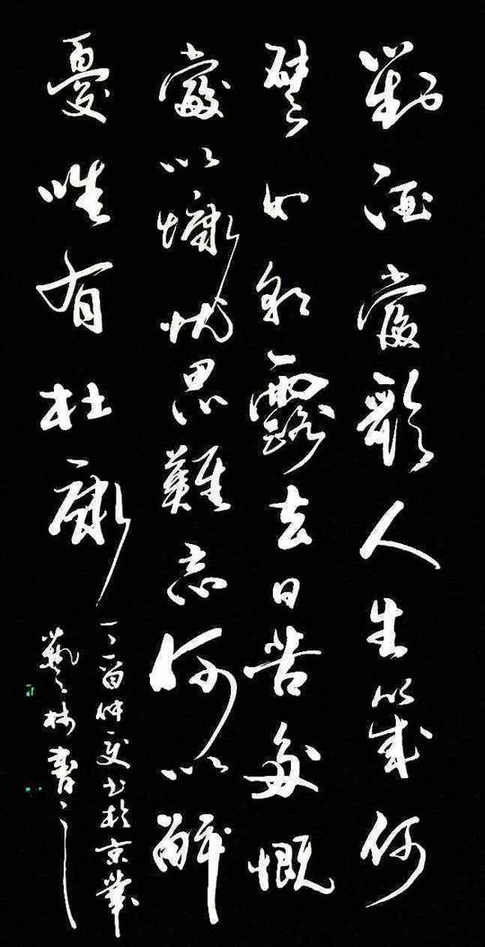 刘禹锡《望洞庭》