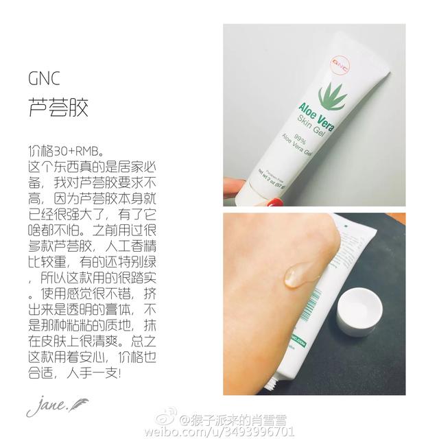孩子健康的零食有哪些