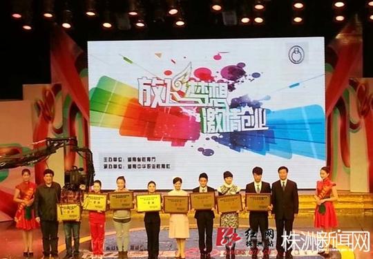 我市职大(工校)喜获省黄炎培创业规划大赛一等奖