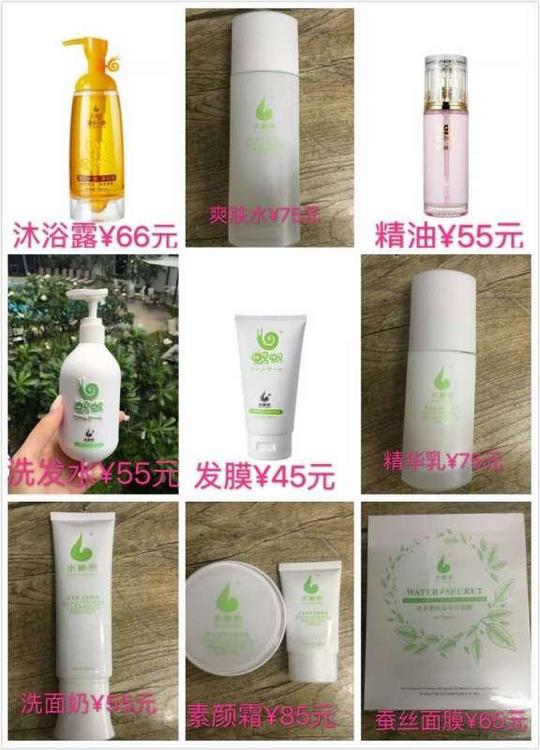 黛普&lt;/strong&gt;公司蜗蜗搞活动,非常难得!