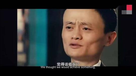 马云创业初期吹牛纪录片第一集高清珍藏版