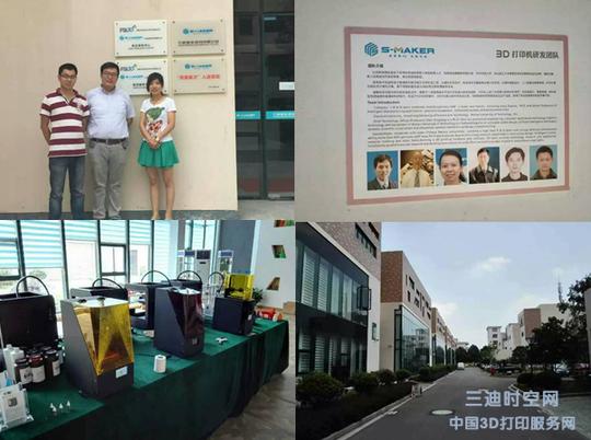 周口4男子假中奖瓶盖行骗目前抓获一人