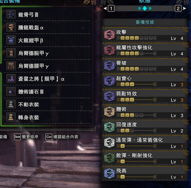 原神登龙斩怎么设置宏（iqoo8能一键登龙斩吗）