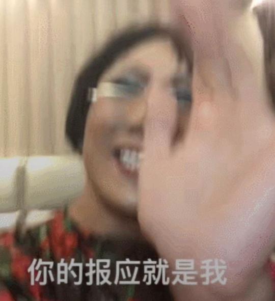 "奥利给"碾压蔡徐坤成b站顶流,快手老铁翻身了?