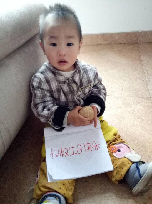 中午回到家,看到他姑姑,伯伯们以及小侄子的祝福,笑过之后,照常洗碗