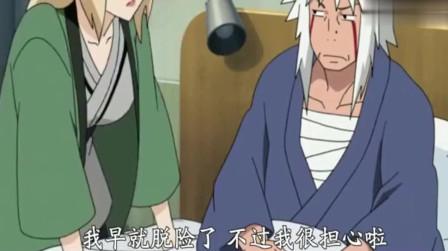 纲手被自来也控制身体
