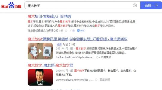 冷门致富创业项目，低门槛变现能力超强!