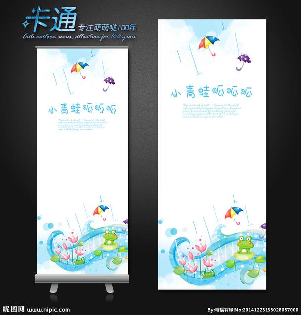 在夏天青蛙为什么会呱呱呱地叫