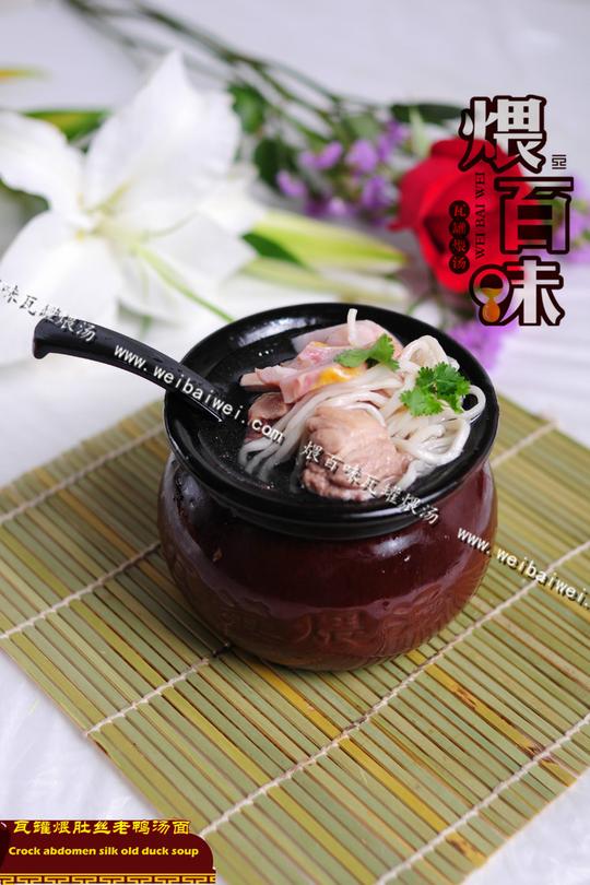 毕业了,不知道干什么好?加盟煨百味
