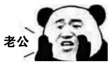 这么一个清秀,会卖萌,身材好,还有礼貌的谁不喜欢哪!