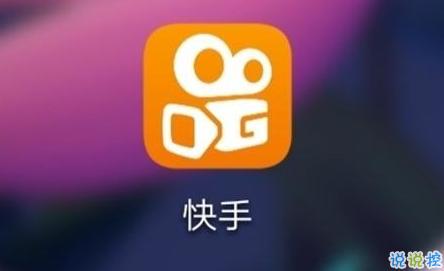 猪妖快手一键取消关注v1.0.2