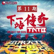 光年之外(G.E.M. 邓紫棋)