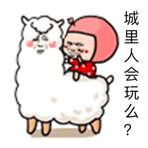 暴走漫画动态表情包