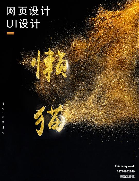 店铺头像|其他|文案/策划|玛丽li-原创作品-站酷
