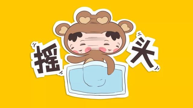孩子睡觉老是摇头是怎么了