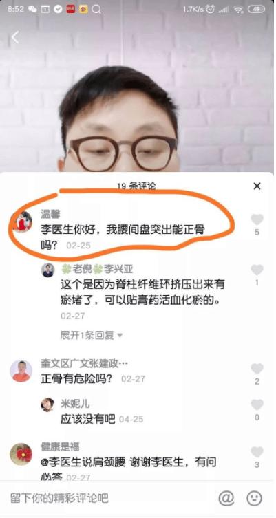 抖音好物推荐视频素材哪里找