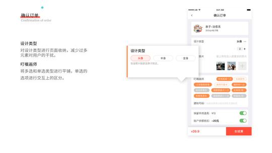 作品集