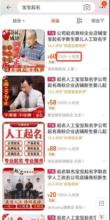 零投资一天赚1000的高利润互联网偏门创业小项目