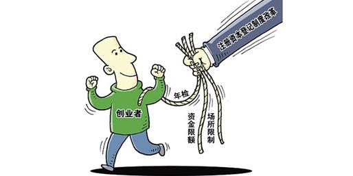 标准表述[权威论述]创新是社会进步的灵魂,创业是推动经济社会发展