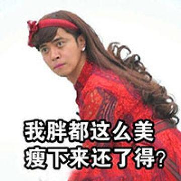 罗志祥呕吐表情包gif