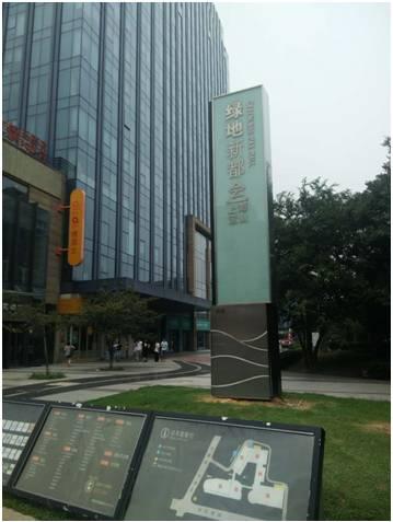 【社会实践】激活闲置资源价值,着眼冷门商业中心——以上海为例day4