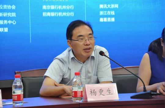 浙江火炬生产力促进中心副主任杜旭虹同时,大赛邀请华瑞投资董事长