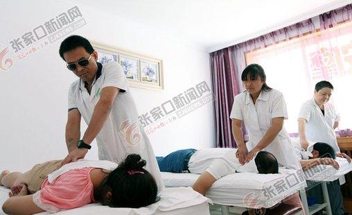 张家口盲人按摩师宋海涛用双手推出光明人生