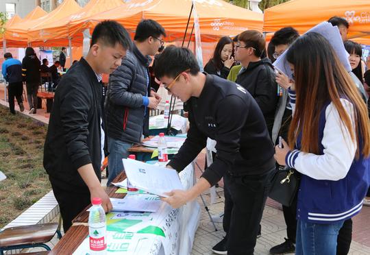 赤峰学院举行2017年大学生就业创业指导服务月启动仪式暨春季招聘会