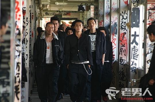 热血高校真人版